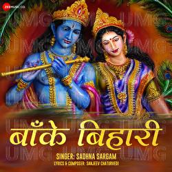 Banke Bihari By Sadhana Sargam - Sanjeev Chaturvedi, Sadhna Sargam