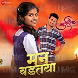 Man Vadhtaya - Prashant Phasge, Shrirang Krishnan