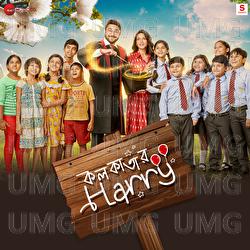 Kolkatar Harry - Jeet Gannguli