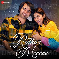 Ruthna Manana - Prashant Mehta, Kammy