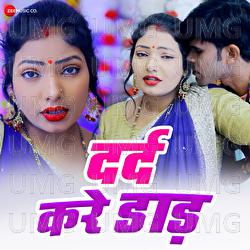 Darad Kare Daad - Raushan Hegde, Radha Morya