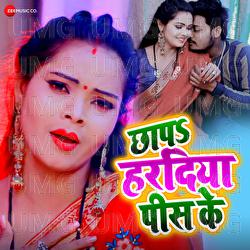 Chhapa Haradiya Pise Ke - Raushan Hegde, Priyanka Morya