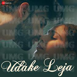 Udake Leja - Parijat Chakraborty, Mohasweta Chakraborty