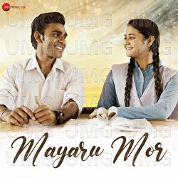 Mayaru Mor - Monika Verma, Navin Sahu, Abhilash Agrawal Music