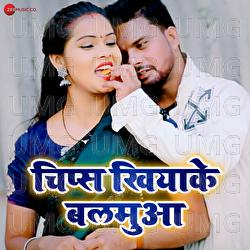 Chips Khiyake Balamuwa - Arya Sharma, Sona Singh