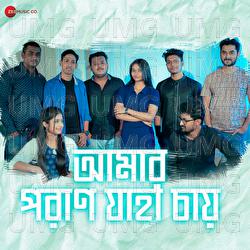 Amaro Parano Jaha Chay - Rabindranath Tagore, Koustav Hait, Annesha Sarkar