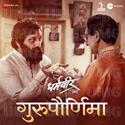 Gurupurnima - Manish Rajgire, Avinash Vishwajeet