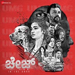 Chase In The Dark - Karthik Aacharya