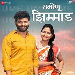 Jhimmad - Kunal Ganjawala, Neeti Mohan, Suraj Dhiraj