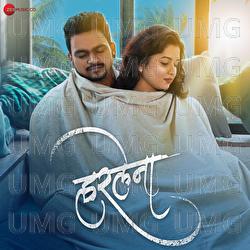 Harle Na - Suresh Pandit, Nikhil Modgi, Nidhi Hegde