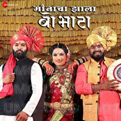 Maunacha Zala Bobhata - Dheeraj Sunil Parkar, Pritam Bawdekar, Sapna Henam