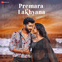 Premara Lakhyana - Rahul Das, Human Sagar