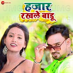 Hajar Rkhale Badu - Raj Gajipuri, Vijay Utpati, Pratibha Raj