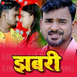 Jhabari - Raj Gajipuri, Vijay Utapati