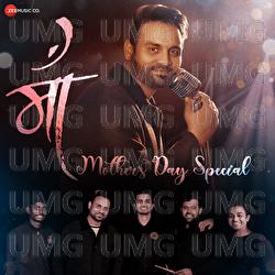 Maa - Sahil Sargam