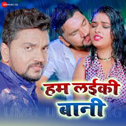 Hum Layiki Baani - Gunjan Singh, Arya Sharma