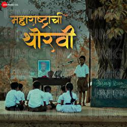 Maharashtrachi Thoravi - Ankit Jadhav, Aishwarya Jagushte, Shalaka Rao