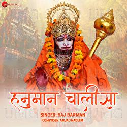 Hanuman Chalisa By Raj Barman - Raj Barman, Amjad Nadeem