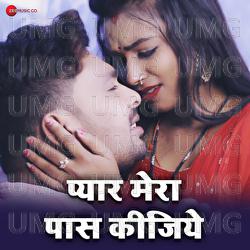 Pyar Mera Pass Kigiye - Saloni Vishwakarma, Arya Sharma