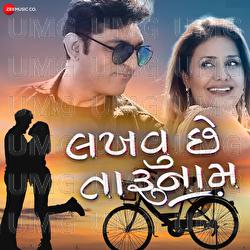 Lakhvu Che Taru Naam - Maulik Maheta, Nayna Sharma, Himanshu Barot