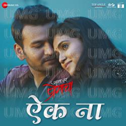 Aaik Na - Kunal Ganjawala, Sakshi Holkar, Prini Siddhant Madhav