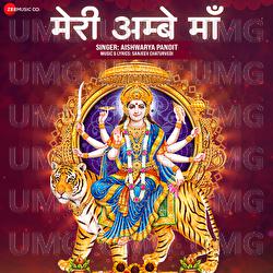 Meri Ambe Maa by Aishwarya Pandit - Aishwarya Pandit, Sanjeev Chaturvedi