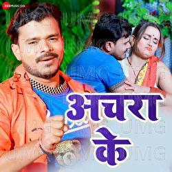 Achra Ke - Pramod Premi, Arya Sharma