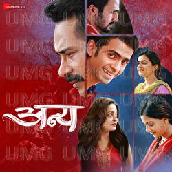 Anya - Vipin Patwa, Rishi S, Krishna Raaj