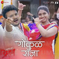 Gokul Raja - Adarsh Shinde, Marc D Muse