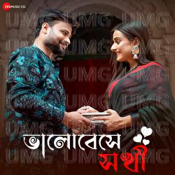 Valobeshe Sokhi - Arijit, Rabindranath Tagore