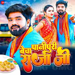 Becha Panipuri Raja Ji - Angad Ram Ojha, Khushbu Raj, Dhananjay Singh