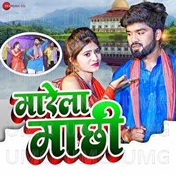 Marela Maachhi - Angad Ram Ojha, Khushbu Raj, Dhananjay Singh