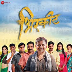 Bhirkit - Shail-Pritesh