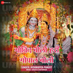 Govind Bolo Hari Gopal Bolo - Aishwarya Pandit, Sanjeev Chaturvedi