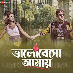 Bhalobesho Amay - Abhishek Banerjee