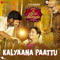 Kalyaana Paattu - Sinduri, Vijay Yesudas, Girishh Gopalakrishnan