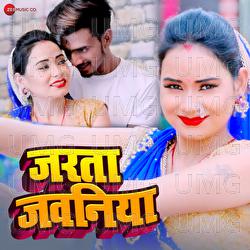 Jarata Jawaniya - Vijay Utapati, Raj Gajipuri