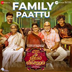 Family Paattu - Jairam Balasubramanian, Bombay Jayashri Ramnath, Debapriya Adhikary