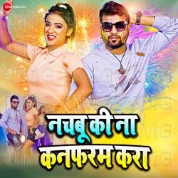 Nachbu Ki Na Kanfaram Kara - Rocky Raja, Shilpi Raj, Subham Raj S B R