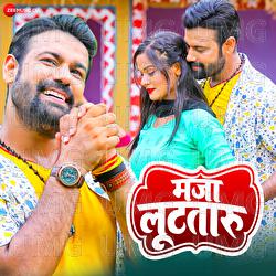 Maja Lutataru - Manohar Singh, Satyendra Maurya