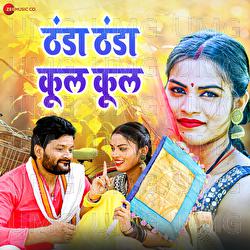Thanda Thanda Cool Cool - Savita Maurya Gunjan, Jignesh Maurya