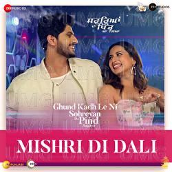 Mishri Di Dali - Gurnam Bhullar