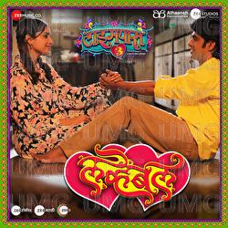 Lovable - Amit Raj, Aarya Ambekar, Harshavardhan Wavre
