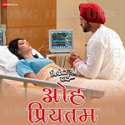 O Priyatam - Nikita Cintury, Bob SN