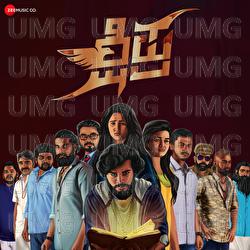 Soul Of Kshipra - Nonda Hakki - Ananya Bhat, Arvind Mukundhan, Victor Logi