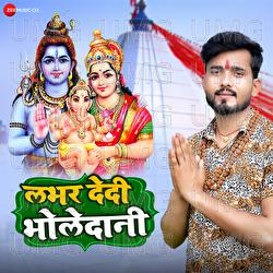 Lover Dedi Bholedani - Sandeep Sanehi, Raushan Singh