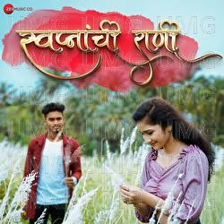 Swapnanchi Rani - Sonali Sonawne, Nil Deogade