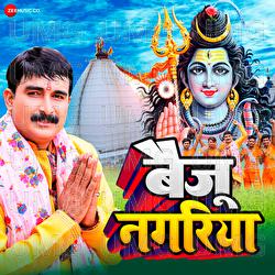 Baiju Nagariya - Ravindra Singh Jyoti, A D R Anand