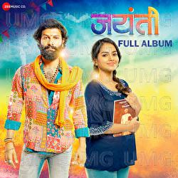 Jayanti - Hindi - Ruhi