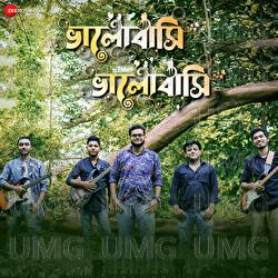 Bhalobashi Bhalobashi - Aritra Mondal, Rabindranath Tagore